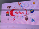 «Яндекс» представил поисковый ИИ-сервис «Нейро»