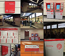 Как создавался бренд «Московский транспорт»