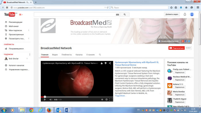 У Youtube-видеоканала для врачей BroadcastMed на момент написания этой статьи примерно 20 000 подписчиков