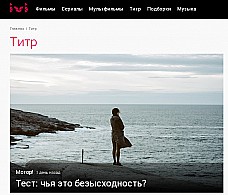 В России появится первый новостной портал про кино