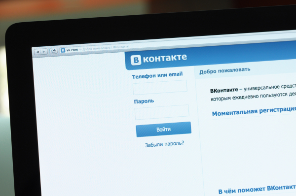 «ВКонтакте» даст возможность посылать сообщения сообществам