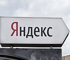 Квартальная выручка компании «Яндекс» выросла на 25%