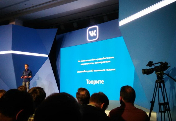 VK Media Day: «ВКонтакте» запустила новейшую экосистему и масштабные обновления