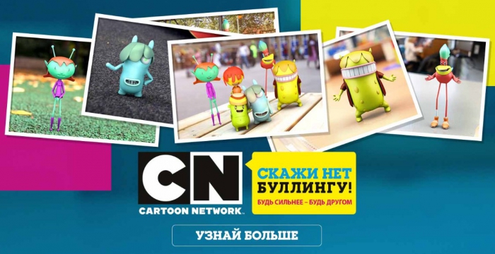    :    Cartoon Network  JAMI 