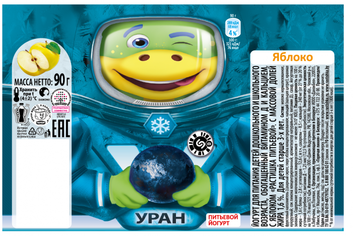 Тренды: Упаковка с дополненной реальностью вовлекает больше потребителей Тренды: Упаковка с дополненной реальностью вовлекает больше потребителей