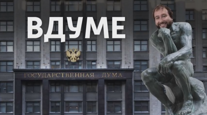  Первый думский видеоблогер: Депутат Антон Горелкин завел канал на YouTube 
