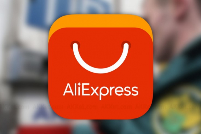    AliExpress     