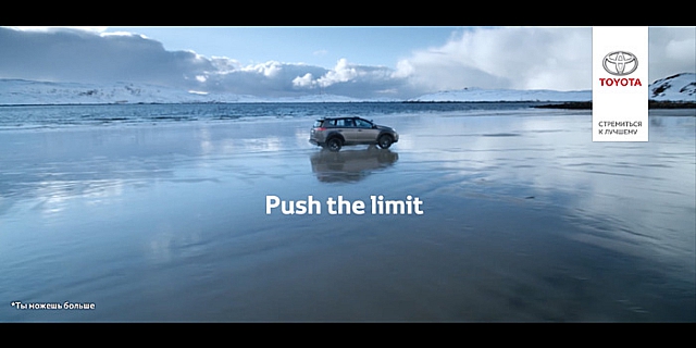 Push the limit
