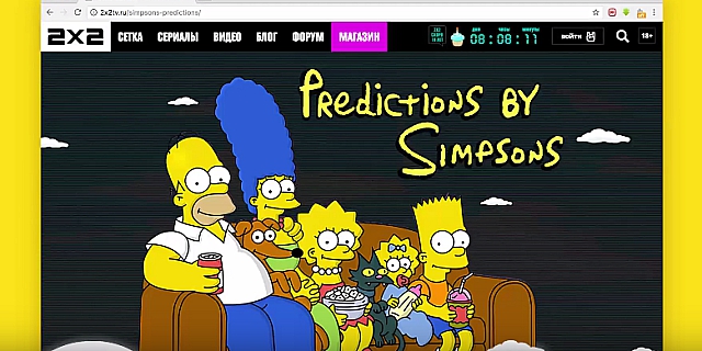 Predictions by Simpsons