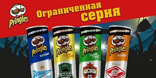 Pringles для футбольных болельщиков