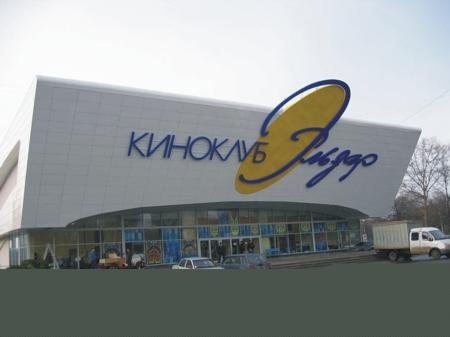 Narugnaya reklama company designed the front of Eldar Ryazanov's cinema center