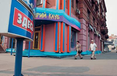 (Фото: Павел Горшков)