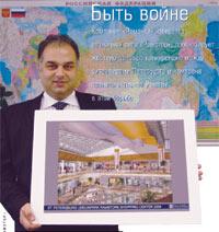 Мустафа Саглам