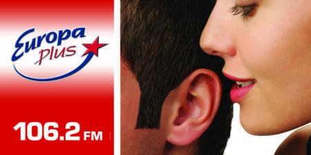 Европа Плюс