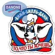 Danone
