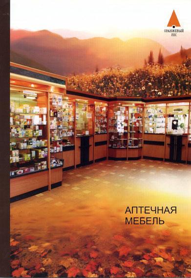 Работы дизайн-студии "Конмарк-Графикс"