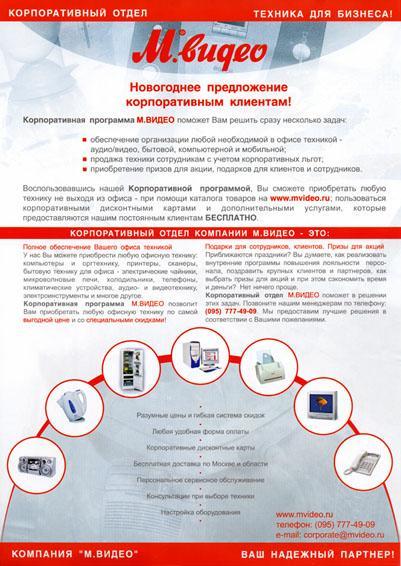 Работы дизайн-студии "Конмарк-Графикс"