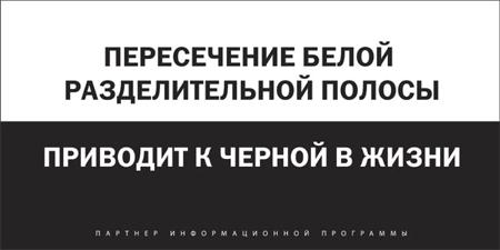 http://www.sostav.ru/articles/rus/2005/09.06/news/images/1sob_chernaya_polosa.jpg