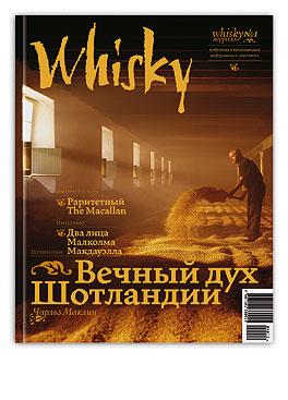   Whisky  " "