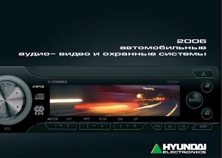  Graphico     Hyundai-electronics