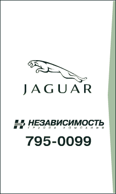    Promo Interactive     Volvo, Jaguar  Audi    ""