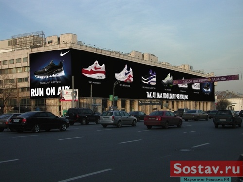Nike AirMax