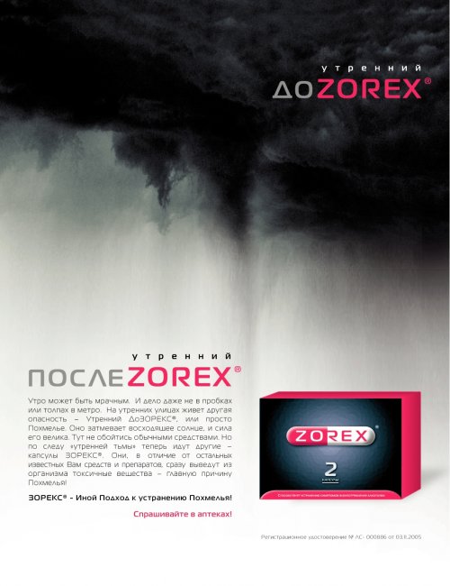 TWIGA Advertising   Medinform Healthcare Communication         Zorex