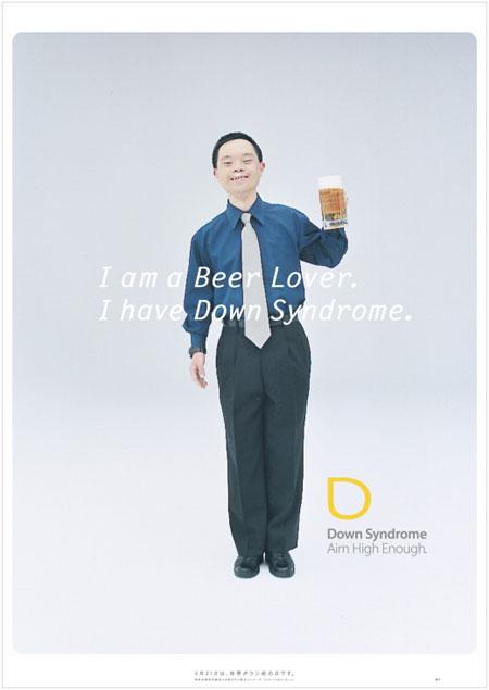 Down Syndrome. Aim High Enough