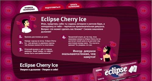 Eclipse - Cherry Ice