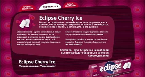 Eclipse - Cherry Ice