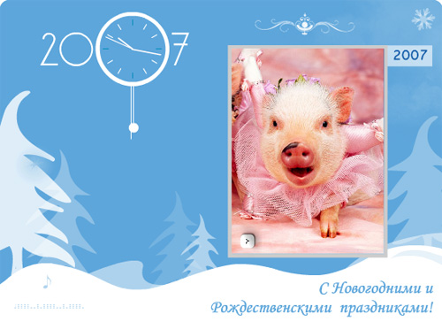 Компания NetPromoter поздравляет Вас с наступающими Новогодними и