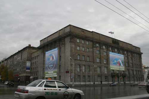 Наружная реклама "IV Российско-Казахстанский форум приграничных регионов"