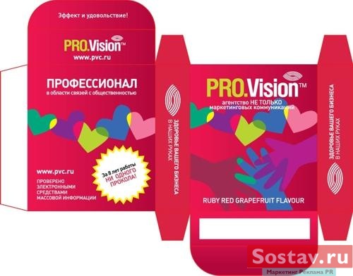 Pro-vision