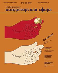 Рестайлинг журналов "Сфера" от "Боссфор Медиа"