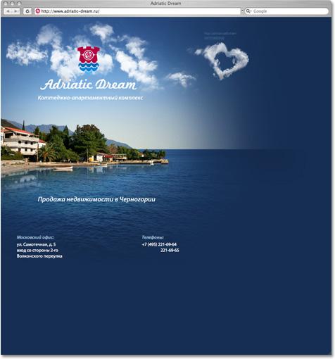 Adriatic Dream
