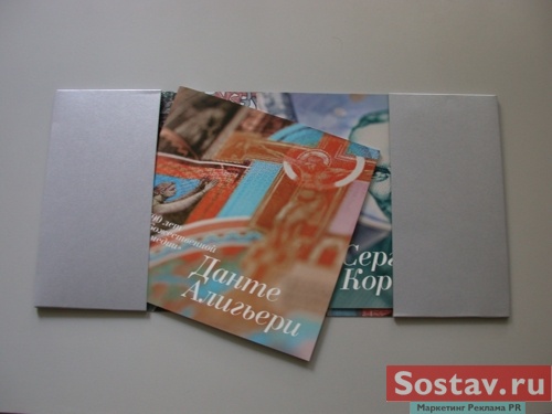 Новые банкноты с изображением С.П. Королева в буклете от "ИМА-пресс"