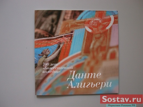 Новые банкноты с изображением С.П. Королева в буклете от "ИМА-пресс"