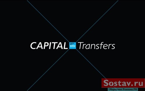   Capital Transfers  FIRMA