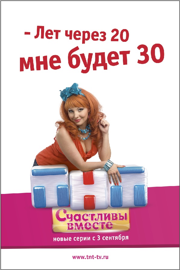 http://www.sostav.ru/articles/rus/2007/06.08/news/images/1tnt1.jpg