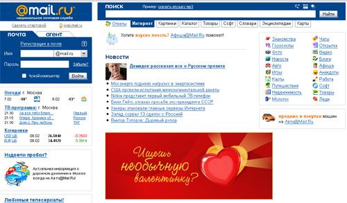  Nestle  Mail.ru