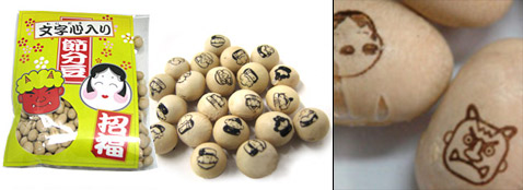 Бобы с изображениями японских божеств, которые вроде как приносят удачу (фото с сайта arigatou3.com).