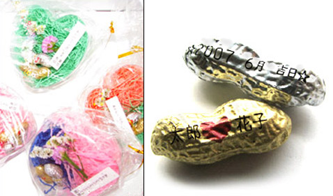 Пара орешков арахиса для свадебной церемонии. Благодаря надписям на них молодожёны всегда смогут легко вспомнить имена друг друга (фото с сайта arigatou3.com).