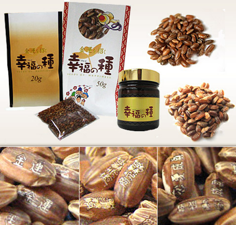 Красный рис с пожеланиями. Внизу примеры пожеланий: "успеха в золоте", "успешной торговли" и "удачи в романтической любви" (фото с сайта arigatou3.com).