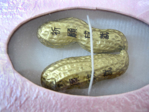 С помощью пары позолоченных орехов арахиса в этой милой упаковке можно, например, признаться, опять-таки, в любви, поздравить шефа с чем-нибудь, а то и совместить первое со вторым (фото с сайта blog.hicbc.com).