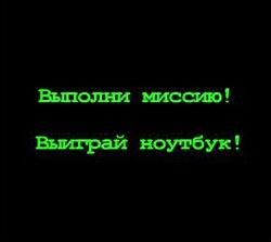 Конкурс "Миссия XPS" - баннер