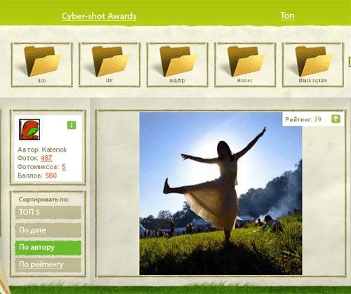 Сайт Summerlog.ru - фотографии одного автора