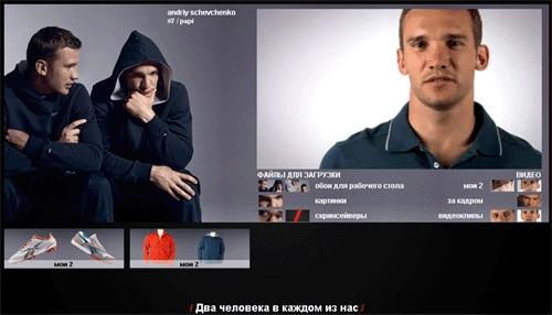 Сайт Reebok - главная страница, ролик Андрея Шевченко