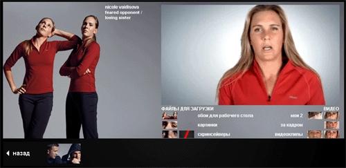 Сайт Reebok - ролик Николь Вайдисовой