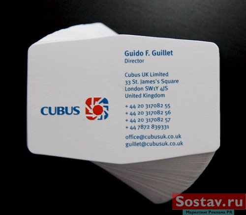 Cubus Company UK
