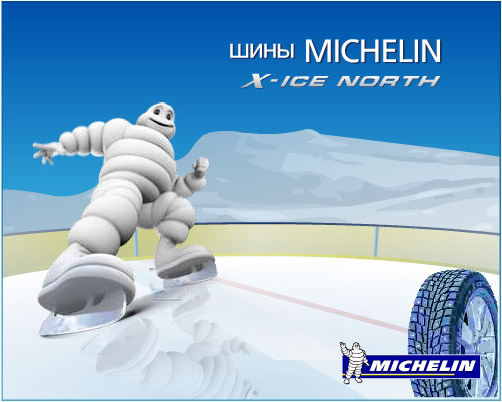  Michelin X-Ice North